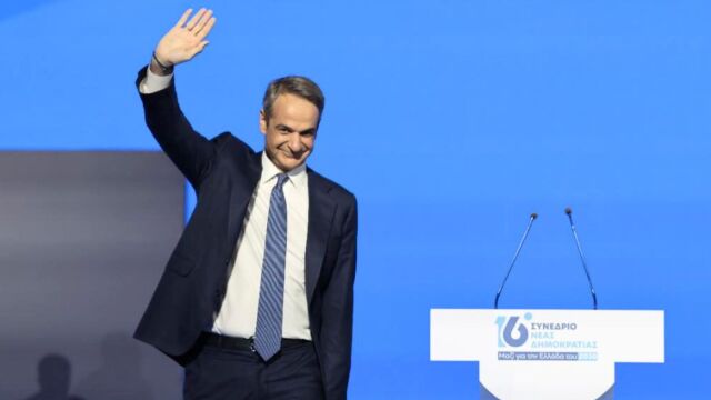 Το ραντεβού της ΝΔ με την ιστορία της
