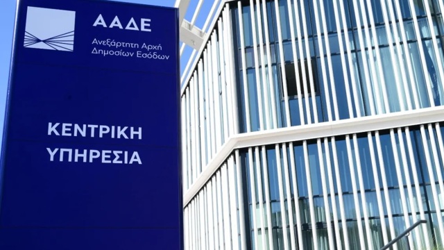Η ΑΑΔΕ χαρτογραφεί τους οφειλέτες: Πώς θα λειτουργεί το νέο σύστημα PARE για τα χρέη στην Εφορία - Στο μικροσκόπιο καταθέσεις, εισοδήματα και περιουσία