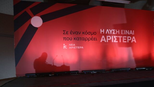 Νέα Αριστερά: Αποχωρούν Χαρίτσης, Αχτσιόγλου, Ηλιόπουλος, Τζανακόπουλος και Ζεϊμπέκ την Παρασκευή πριν από την κρίσιμη ΚΕ - Το παρασκήνιο με το νέο κόμμα Τσίπρα
