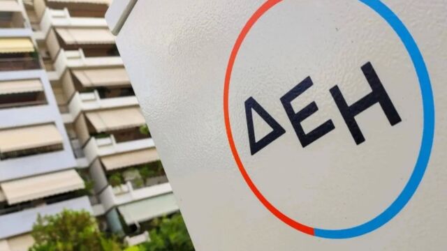 ΔΕΗ: Μεγάλο διεθνές επενδυτικό σήμα στην ΑΜΚ των 4,25 δισ. - Στα 11,5 δισ. η αξία του Ομίλου