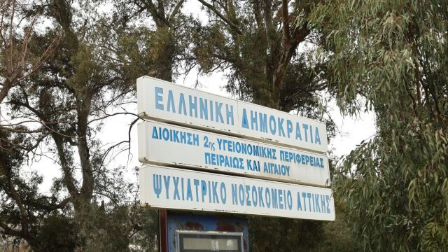 Νέο έγκλημα στο πρώην 