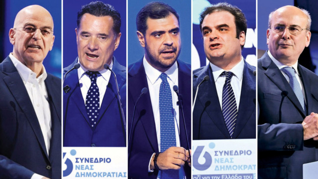Οι πέντε που 