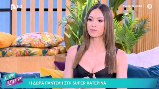 Συγκλονίζει η Δώρα Παντέλη: 