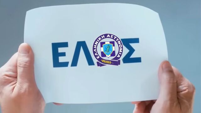 Η ΚΝΕ 