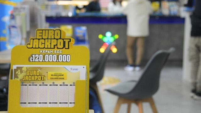 Κλήρωση Eurojackpot 2/6/26: Αυτοί είναι οι τυχεροί αριθμοί των 18 εκατομμυρίων