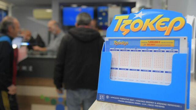 Κλήρωση Τζόκερ 2/6/26: Οι τυχεροί αριθμοί για το 1.000.000 ευρώ