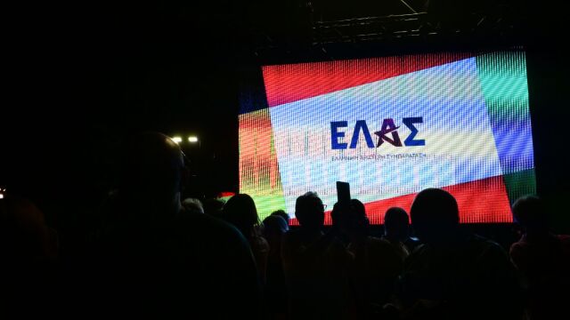 ΕΛΑΣ: Μυστικές επαφές στελεχών ΣΥΡΙΖΑ με συνεργάτες Τσίπρα - Όλο το παρασκήνιο 