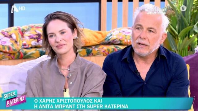 Ανίτα Μπραντ: Συγκλονίζει για τη γέννηση του μωρού