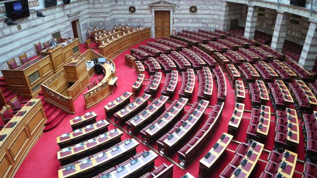 Βουλή: Στην Ολομέλεια το νομοσχέδιο για την εφαρμο