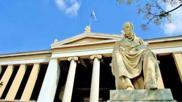 ΕΚΠΑ: Το πρώτο ελληνικό πανεπιστήμιο που θωρακίζετ
