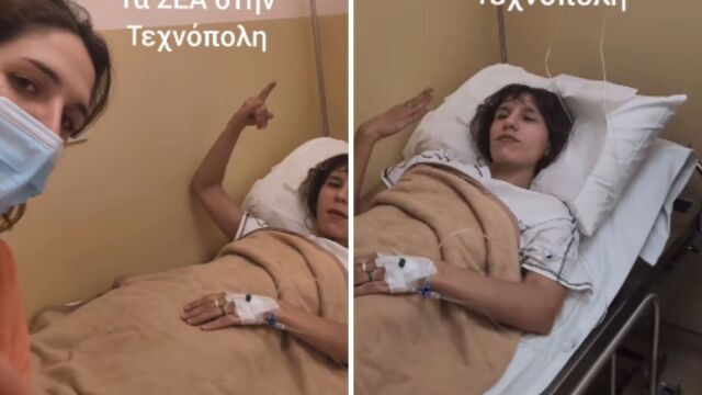 Νίκη Σκιαδαρέση: Βρέθηκε στα επείγοντα και τραγούδησε με την