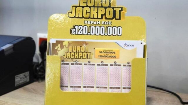 Kλήρωση Eurojackpot 12/6/26: Οι τυχεροί αριθμοί για τα 45 εκατ. ευρώ