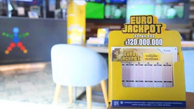 Kλήρωση Eurojackpot (23/6/26): Οι τυχεροί αριθμοί που κερδίζουν 74 εκατομμύρια ευρώ