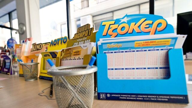Κλήρωση Τζόκερ (23/6/26): Νέο τζακ ποτ εκτοξεύει στα 2,9 εκατ. το χρηματικό έπαθλο της Πέμπτης