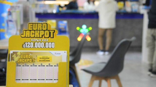 Κλήρωση Eurojackpot (3/7/26): Οι τυχεροί αριθμοί για τα 17 εκατ. ευρώ