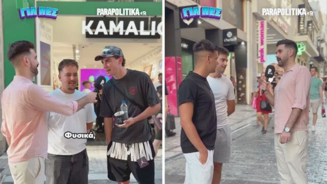 Θα κυνηγούσατε λαγοκέφαλους αν σας πλήρωνε το κράτος; Οι απαντήσεις στο γκάλοπ του parapolitika.gr (Βίντεο)