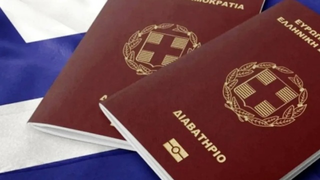 Ελληνικό διαβατήριο: Διαθέσιμο πλέον στο Gov.gr Wallet - Το 13ο έγγραφο που εντάσσεται