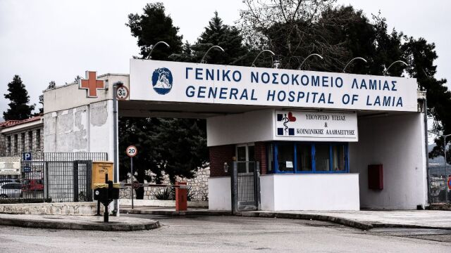 Λαμία: Ασθενής περιγράφει την περιπέτειά της μετά τη σαλμονέλα - Είχα πόνους σε όλο μου το σώμα, ο πυρετός έφτασε 40,1 (Βίντεο)