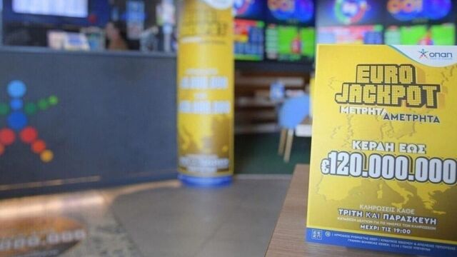 Κλήρωση Eurojackpot 17/7/26: Οι τυχεροί αριθμοί για τα 50.000.000 ευρώ