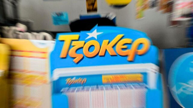 Κλήρωση Τζόκερ 21/7/2026: Οι τυχεροί αριθμοί που χαρίζουν 1.000.000 ευρώ