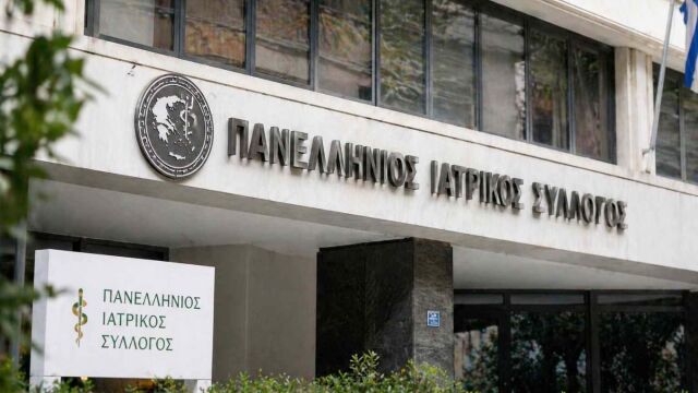 Ποιος ήταν ο υπουργός Υγείας ο οποίος είχε ακυρώσει αρχαιρεσίες του Πανελληνίου Ιατρικού Συλλόγου