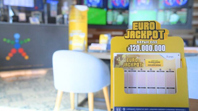 Κλήρωση Eurojackpot 25/8/2026: Oι τυχεροί αριθμοί για τα 39.000.000 ευρώ