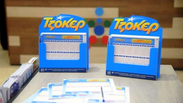 Kλήρωση Τζόκερ 27/8/26: Οι τυχεροί αριθμοί για τα 5 εκατ. ευρώ