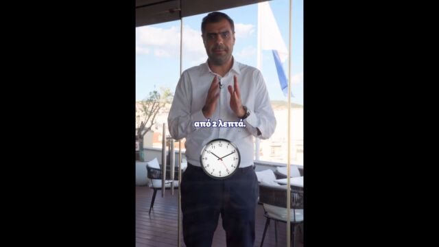 Μαρινάκης: Τα μέτρα που ανακοίνωσε ο πρωθυπουργός στην 90η ΔΕΘ, σε λιγότερο από 2 λεπτά (Βίντεο)