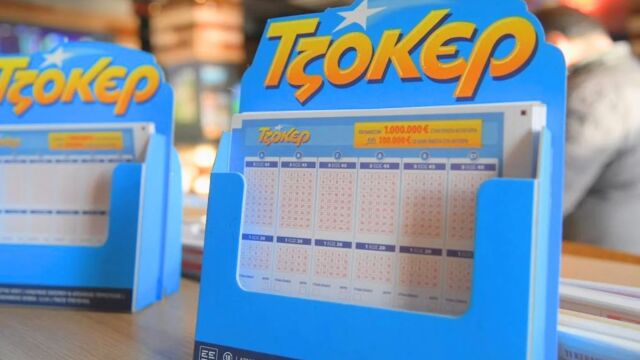 Κλήρωση Τζόκερ 6/9/26: Αυτοί είναι οι τυχεροί αριθμοί για τα 6.700.000 ευρώ