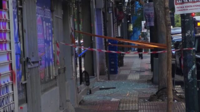 Δύο εκρήξεις τα ξημερώματα στην Αθήνα - Άγνωστοι έσπασαν τζαμαρίες και πέταξαν εκρηκτικά αντικείμενα (Bίντεο)