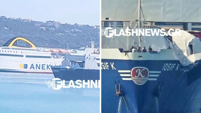 Χανιά: Σχηματισμός δικογραφίας και κάθοδος του υπαρχηγού του Λιμενικού Σώματος στην Κρήτη μετά τη σύγκρουση των πλοίων
