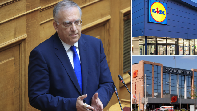 Σούπερ μάρκετ: Πρόστιμα πάνω από 2,2 εκατ. ευρώ σε ''Lidl'' και ''Σκλαβενίτη'' - Η ανακοίνωση Θεοδωρικάκου