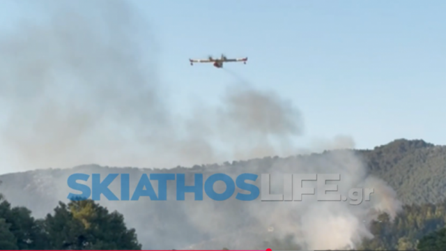 Σκιάθος: Bελτιωμένη η εικόνα από το σημείο της φωτιάς (Βίντεο)