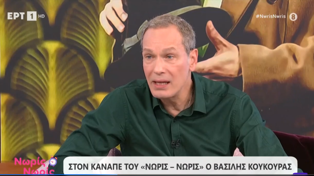 Βασίλης Κούκουρας: Η πρωταγωνίστρια που δεν ήθελε να παίξει μαζί του λόγω, του ότι ήταν ψηλός -  