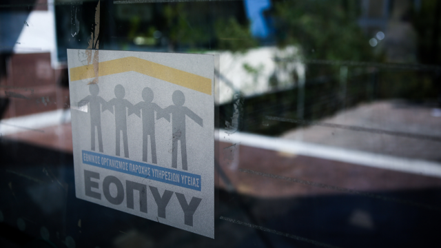 ΕΟΠΠΥ: Influencer και θεραπευτής σημαντικών αθλητών ο φυσικοθεραπευτής με τη φάμπρικα πλαστών παραπεμπτικών - Πώς έφτασαν οι Αρχές στα ίχνη του