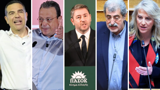 Σε κρίσιµο σταυροδρόµι η Κεντροαριστερά: Η άνοδος Τσίπρα σπρ