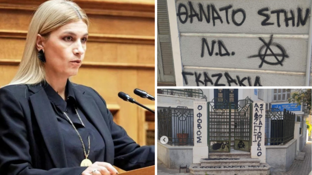 Σεβή Βολουδάκη: Έγραψαν συνθήματα στο γραφείο και το σπίτι της Θάνατο στη ΝΔ, γκαζάκια στα σπίτια σας - Δεν φοβάμαι, δεν κάνω πίσω (Εικόνες)