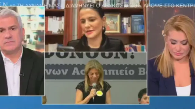 Μαρία Καρυστιανού: Το απρόοπτο περιστατικό και η αμήχανη στιγμή συνεργάτιδάς της στον αέρα (Βίντεο)