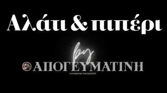 Τα δάνεια-ρουσφέτια, ο υπέρμαχος της 