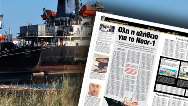 www.parapolitika.gr