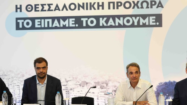 Κυριάκος Μητσοτάκης: Τι ζήτησαν από τον πρωθυπουργό οι βουλευτές της Θεσσαλονίκης - Τα αιτήματα για να ριχτεί βάρος και στα μικρότερα έργα της πόλης (Εικόνες & Βίντεο)