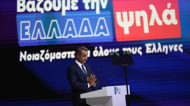 ΔΕΘ: Μόνιμα δώρα σε δημόσιους υπαλλήλους, αγρότες, τρίτεκνους - Ό,τι ακούσετε θα γίνουν πράξη, δηλώνουν πηγές του Μαξίμου για τις σημερινές ανακοινώσεις Μητσοτάκη