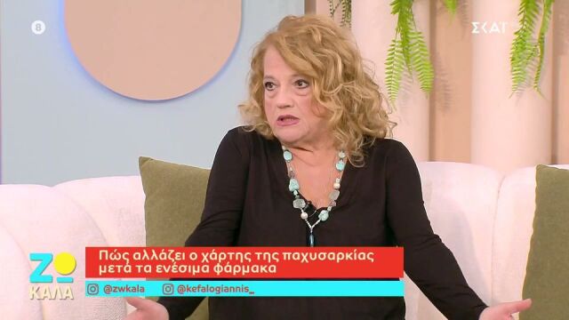 Ελένη Καστάνη: Είχα φτάσει 100 κιλά, οι εξετάσεις μου ήταν τραγικές - Η αγωνία για την υγεία της (Βίντεο)