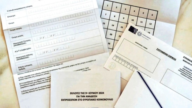 Ευρωεκλογές 2024 - Επιστολική ψήφος: Μέχρι τις 29 Απριλίου θα είναι ανοιχτή η πλατφόρμα για τις εγγραφές - Βήμα - βήμα η διαδικασία