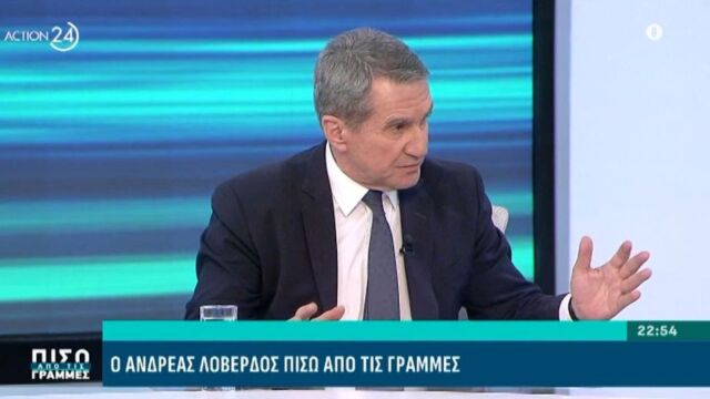 Λοβέρδος για τα σενάρια συμμετοχής του στην κυβέρνηση: Θα συμπολιτευτώ εκεί που κάνει το σωστό (Βίντεο)