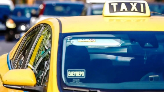 Φοιτήτρια χρεώθηκε από ταξιτζή 344 ευρώ για διαδρομή που… δεν έκανε