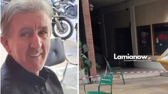 Έγκλημα στη Λαμία: Θρήνος για τον χαμό του 59χρονου ιδιοκτήτη καφετέριας - Αμετανοήτος ο δράστης, καλά του έκανα