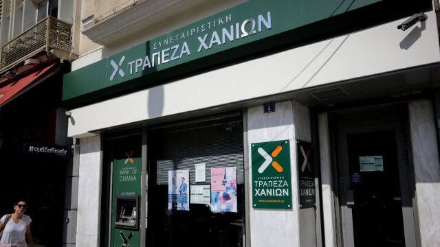 Οι φόβοι που εντείνονται για το κανόνι στην Τράπεζα Χανίων και ο προβληματισμός Στουρνάρα για τη βόμβα που ετοιμάζεται να σκάσει