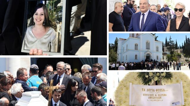 Το τελευταίο αντίο στη Λένα Σαμαρά: Πλήθος πολιτών στο Α' Νεκροταφείο - Ο συγκινητικός επικήδειος από τον Αντώνη Σαμαρά (Βίντεο και εικόνες)
