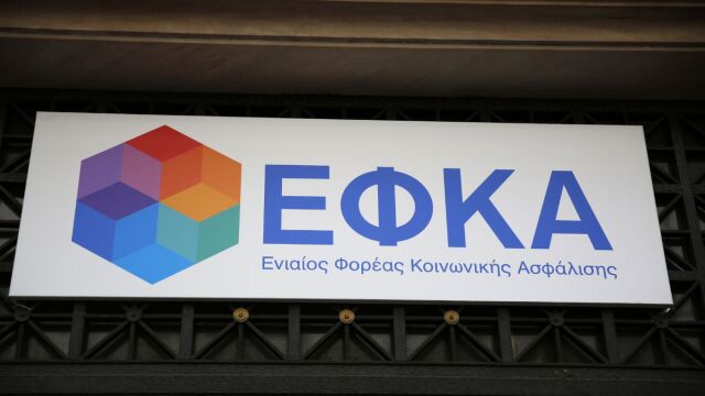 Συντάξεις Οκτωβρίου 2025: Πότε πληρώνονται, αναλυτικά οι καταβολές